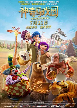 鲁一鲁色一色