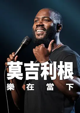 鲁一鲁色一色